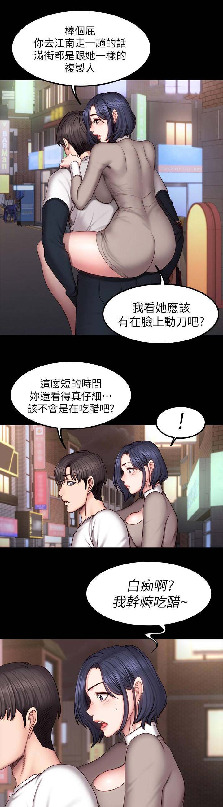 第83话0