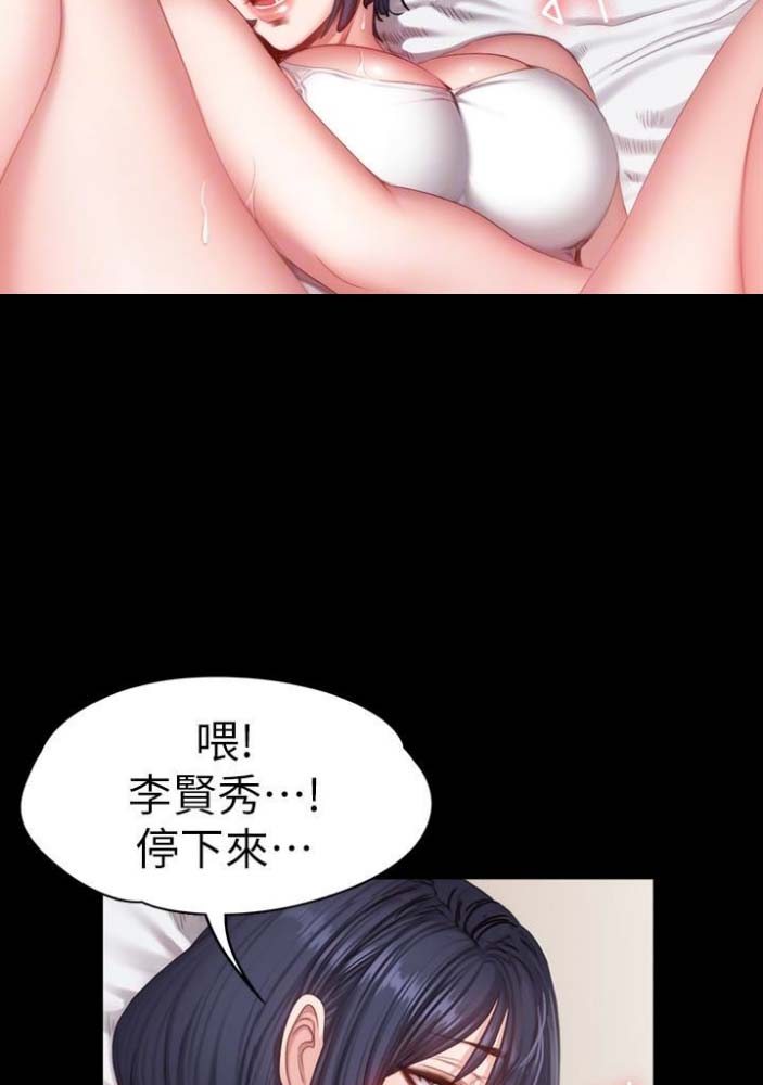 第42话4