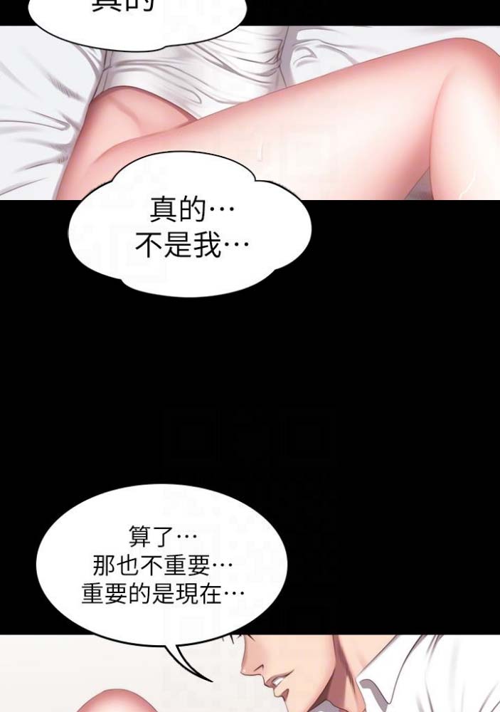 第42话2