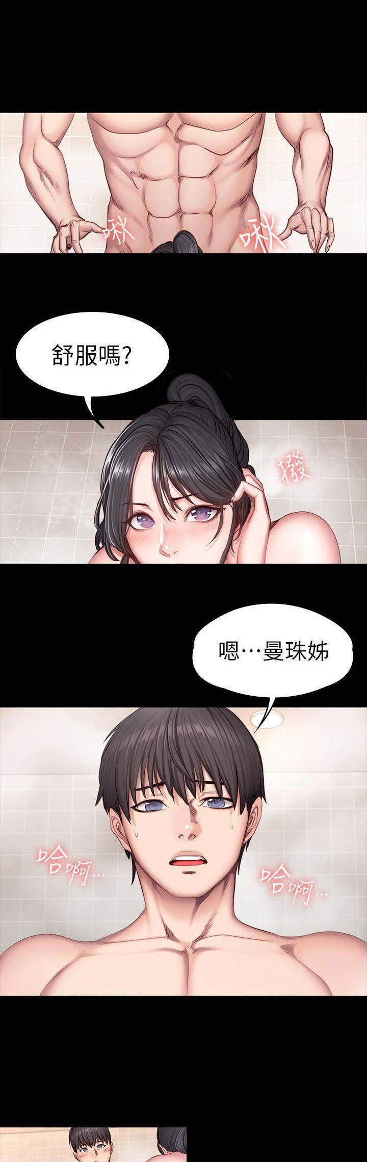 第63话0