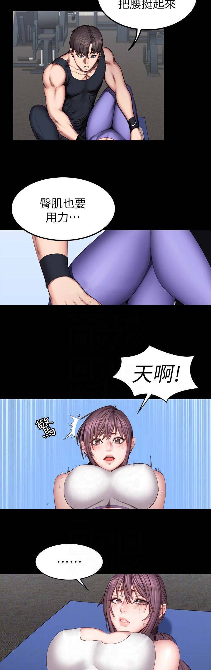 第87话2