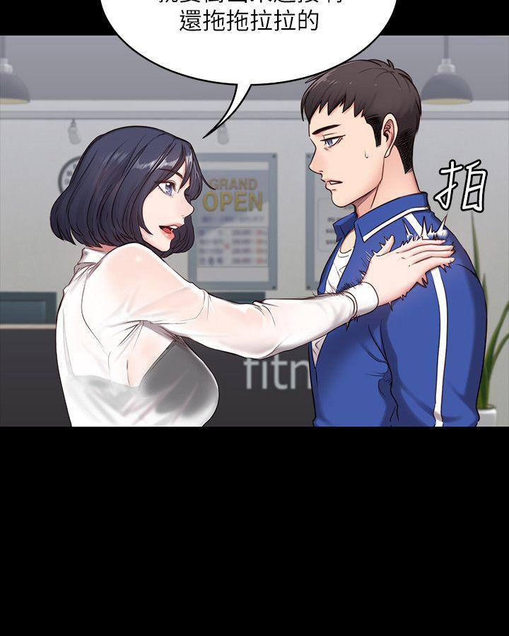 第3话3