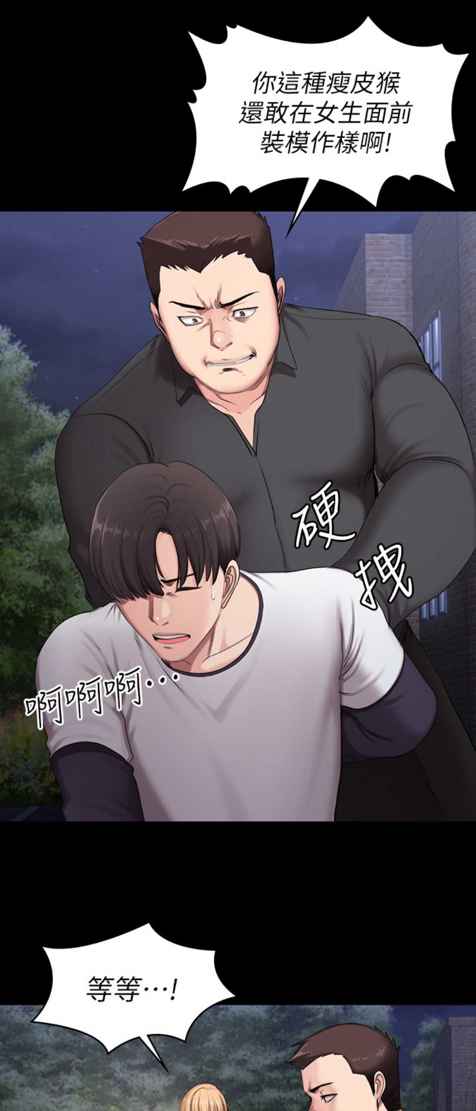 第105话2