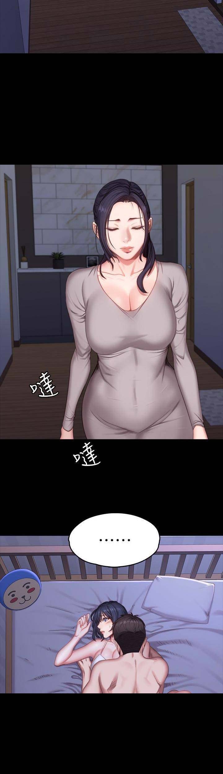 第45话3