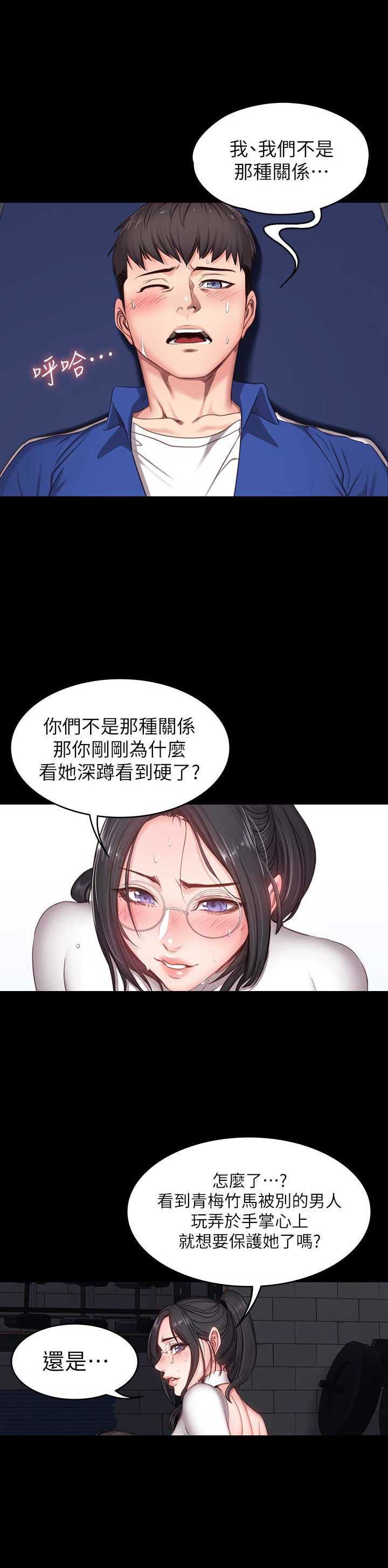 第18话3