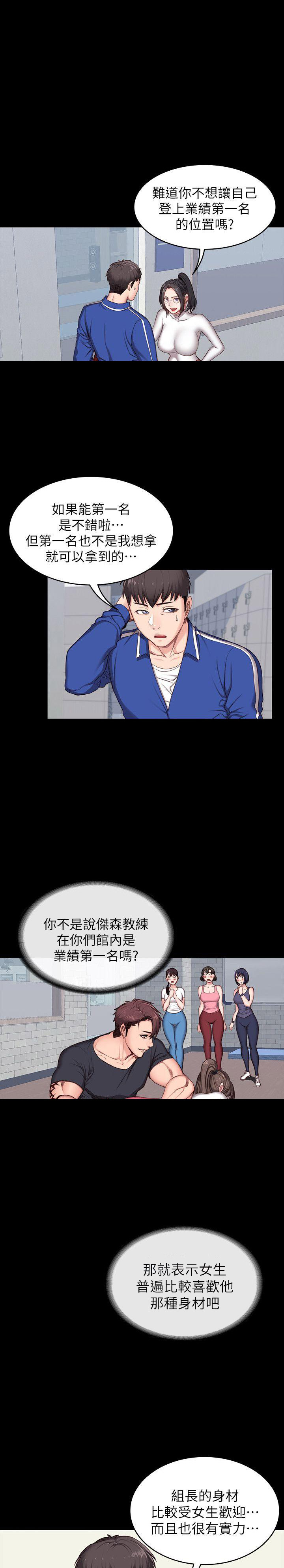 第11话0