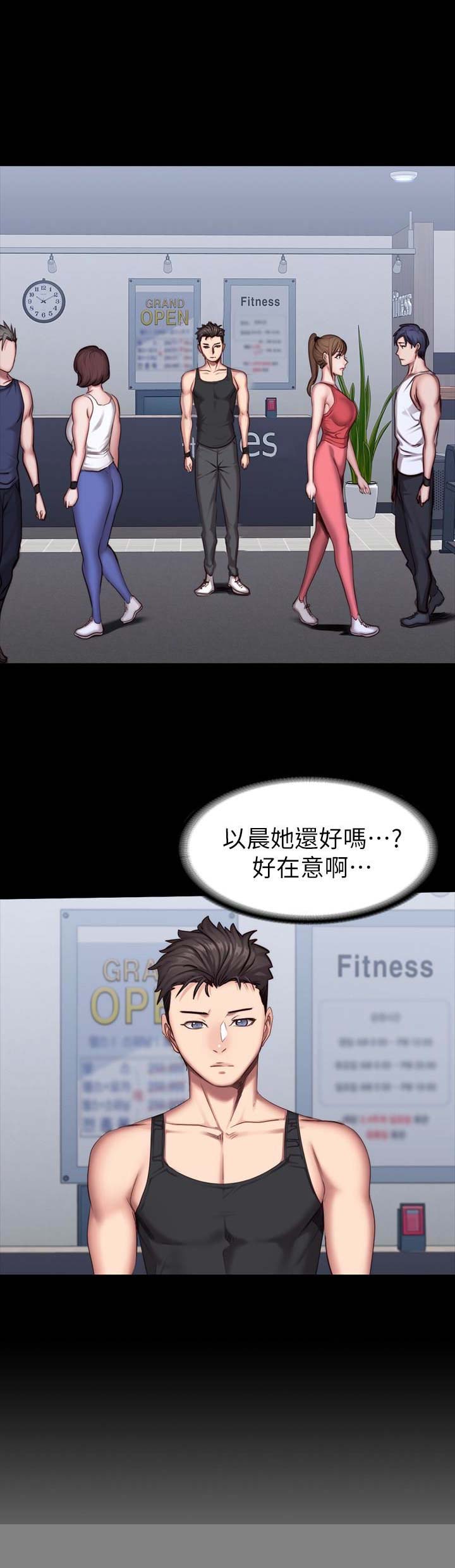 第48话2