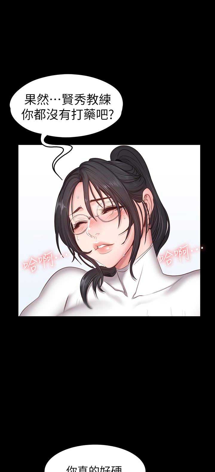 第18话0