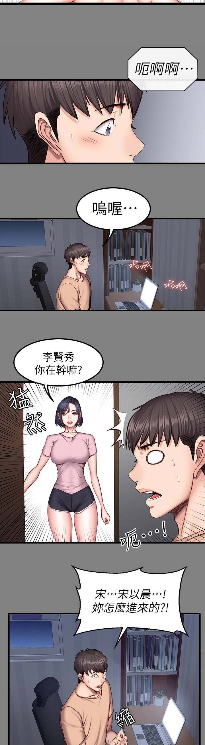 第83话2