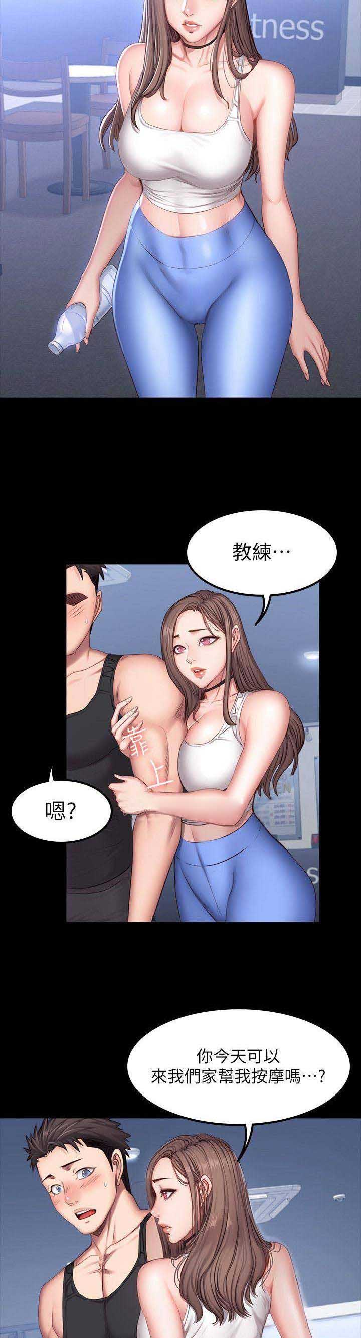第50话3