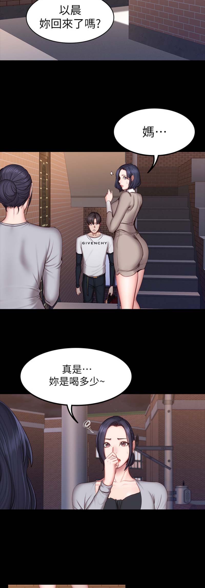 第84话1