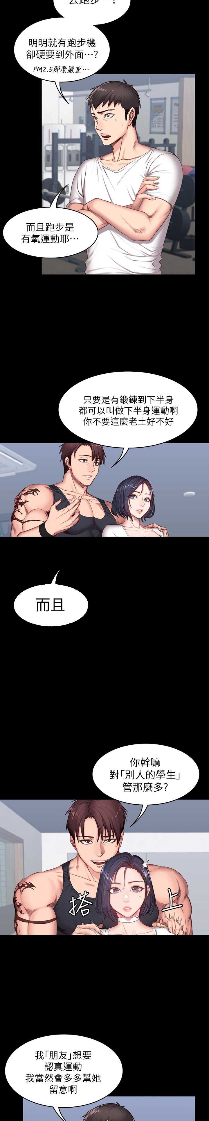 第19话1