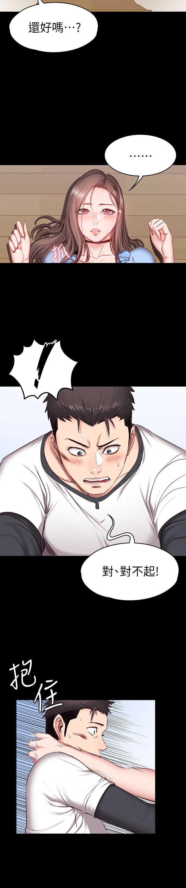第27话4