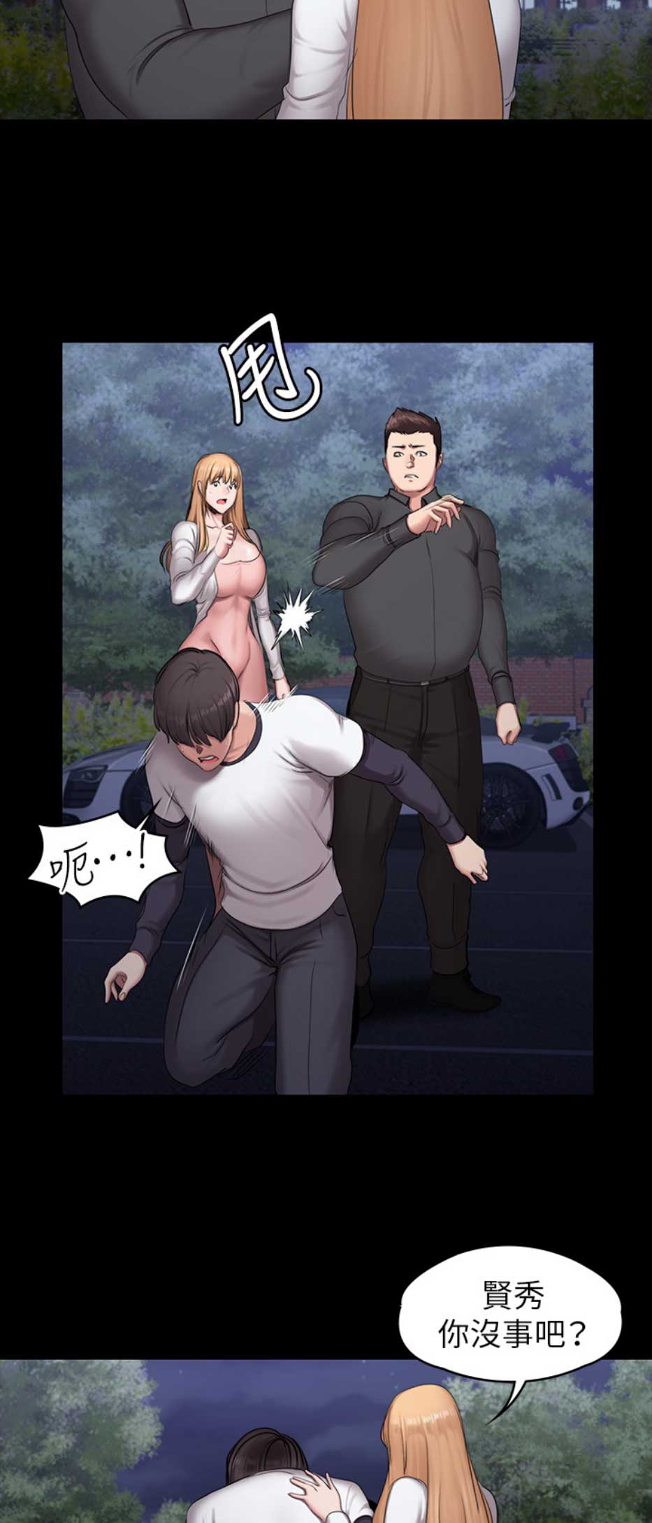 第105话4