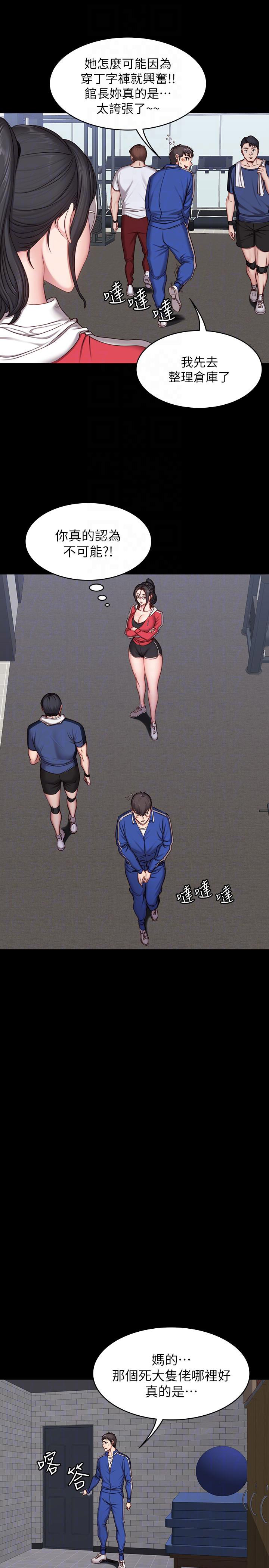 第15话4
