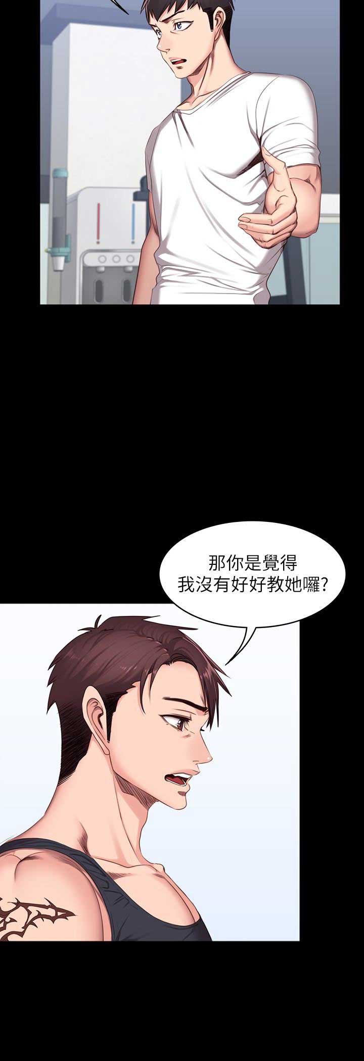 第19话2