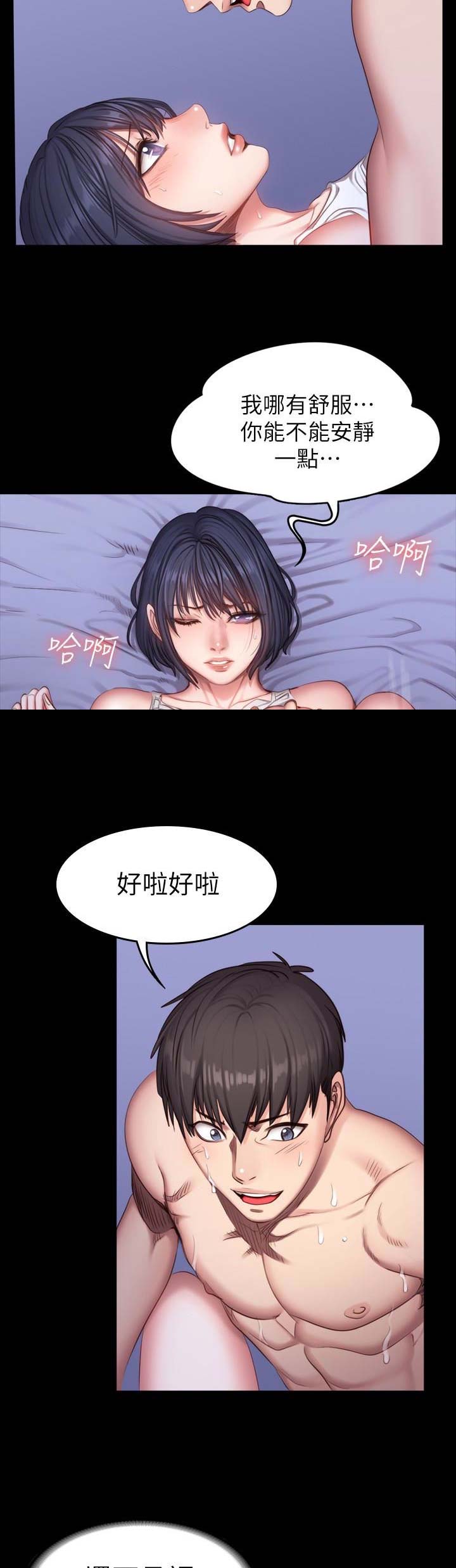 第47话2
