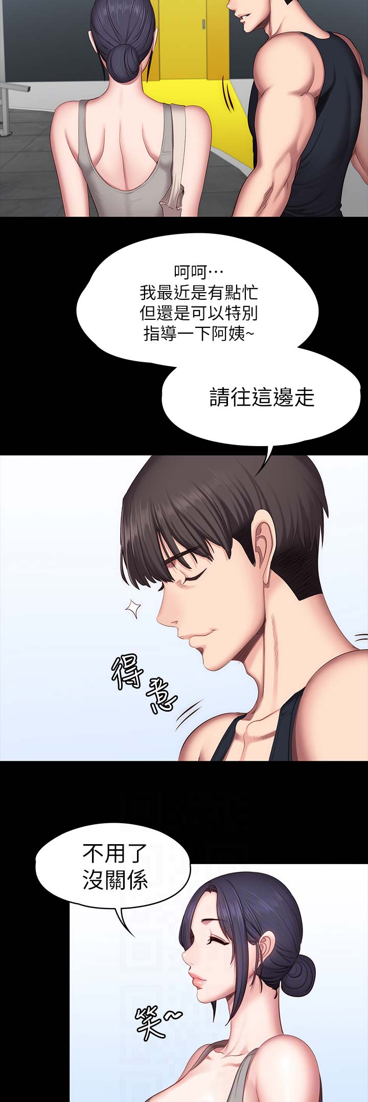 第95话2
