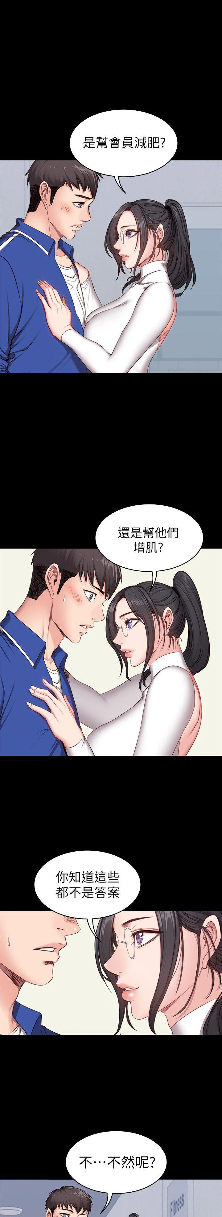 第11话3