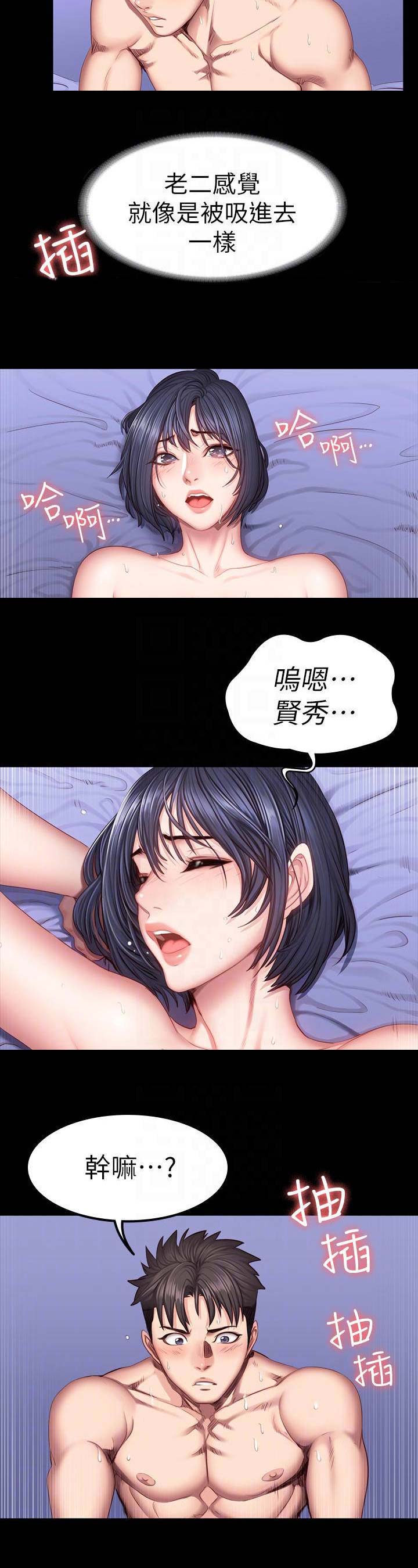 第76话2