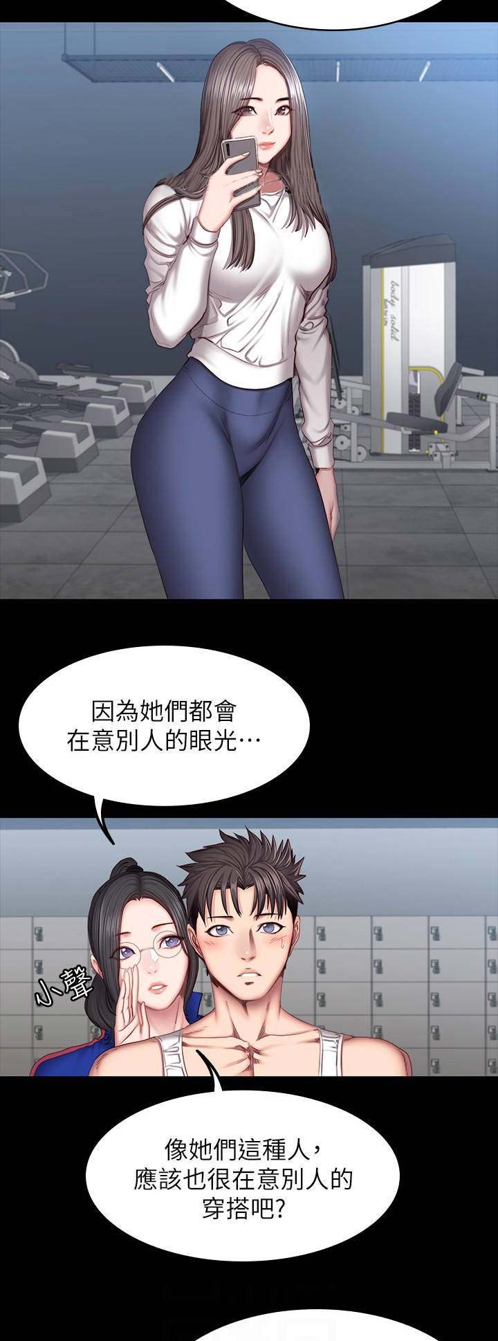 第78话4