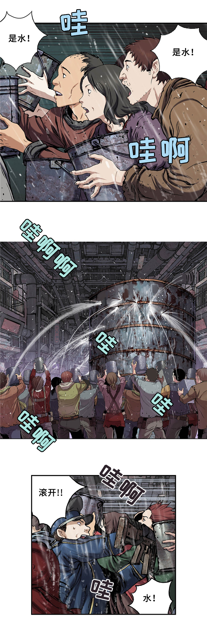 第136话0