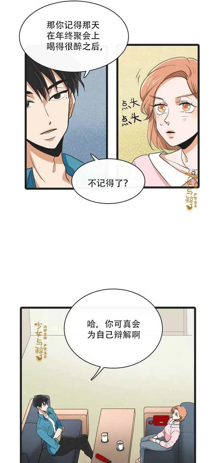 第4话1
