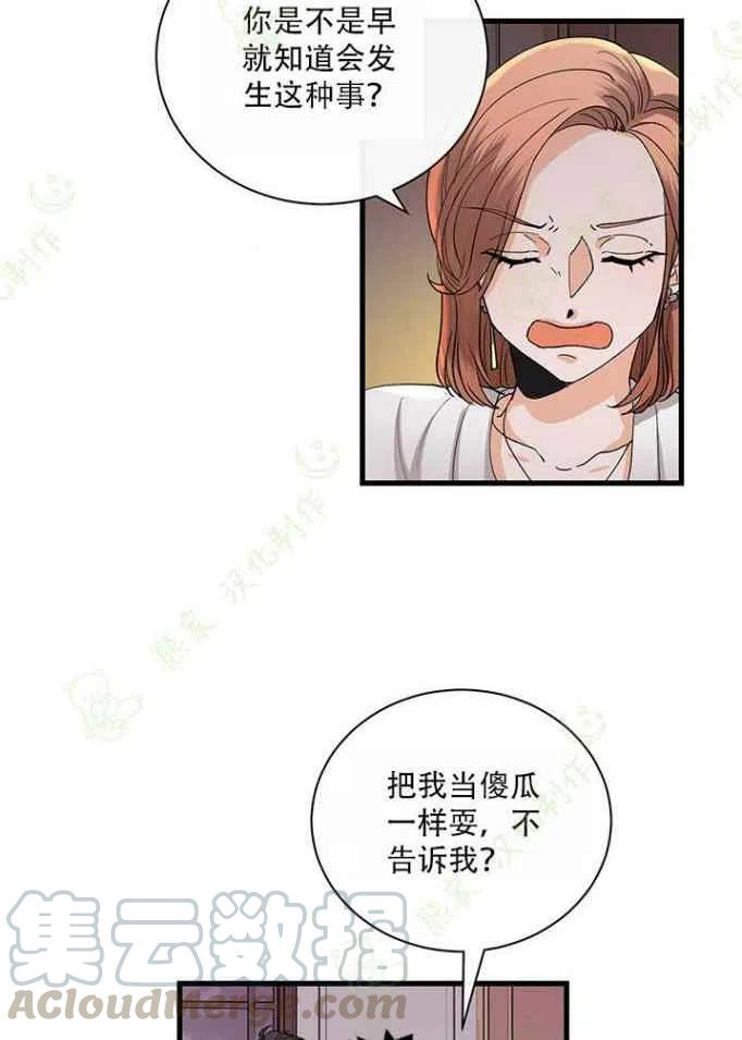 第23话4