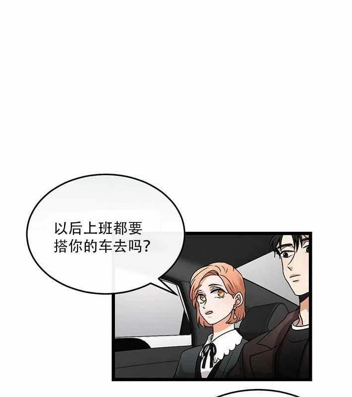 第18话4