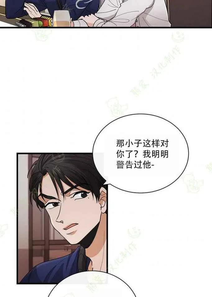 第23话3