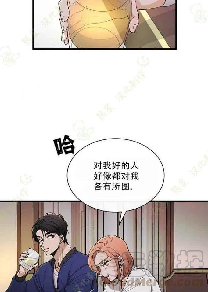 第23话2