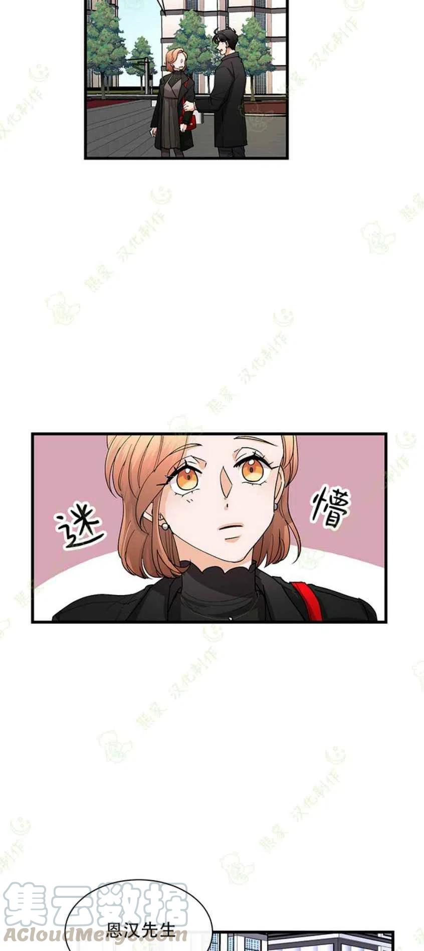 第28话4