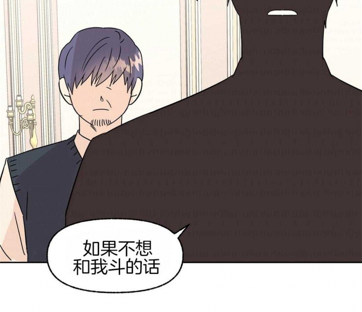 恋爱的异地男友突然把我删了漫画,第79话2图