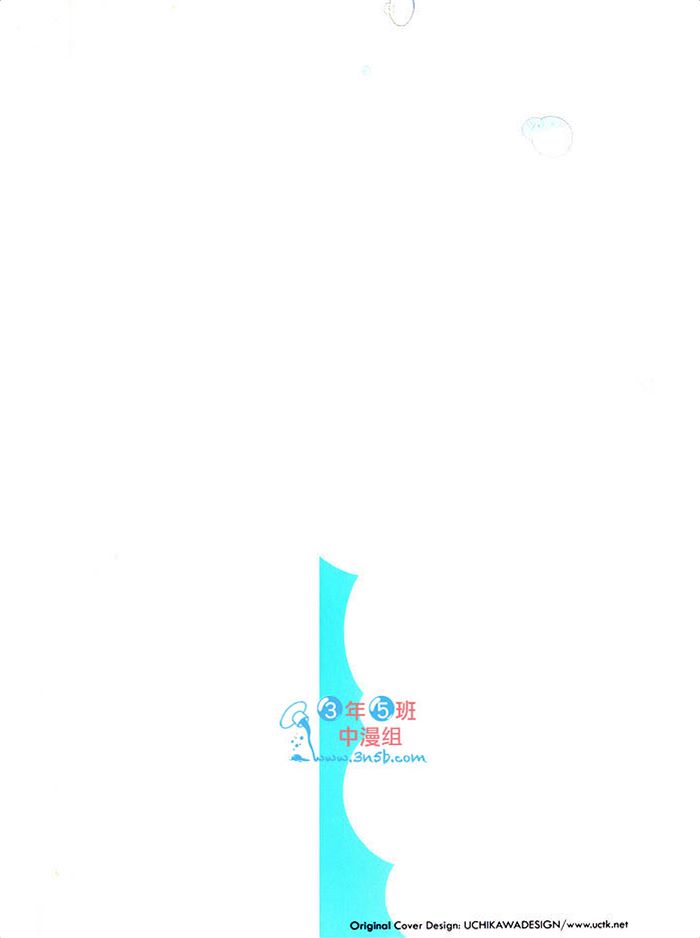 第1话2