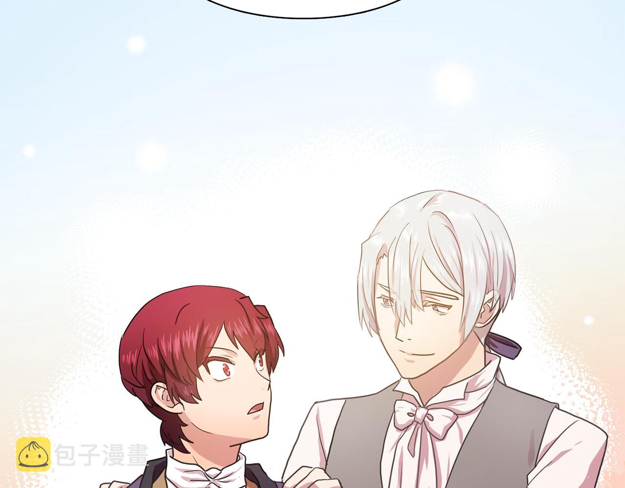 双面女人合集漫画,第20话 伯爵的第一个假期2图