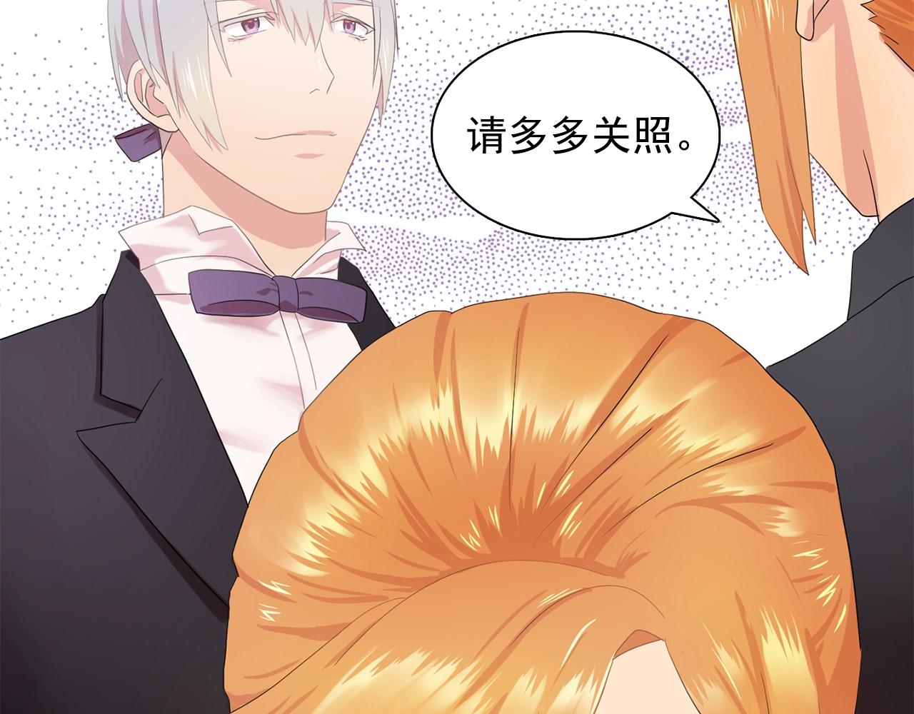 双面女特工漫画,第34话 监视5图