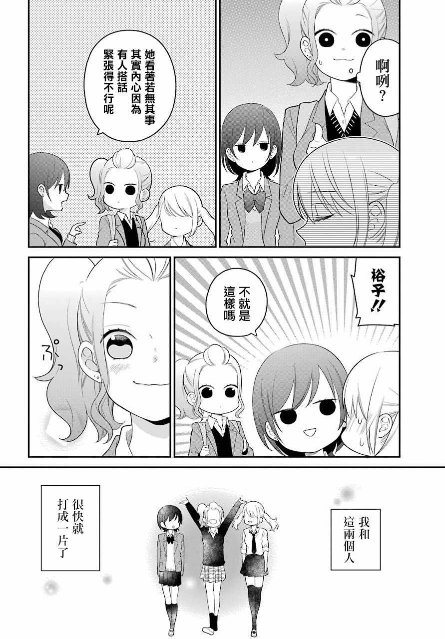 第5话1