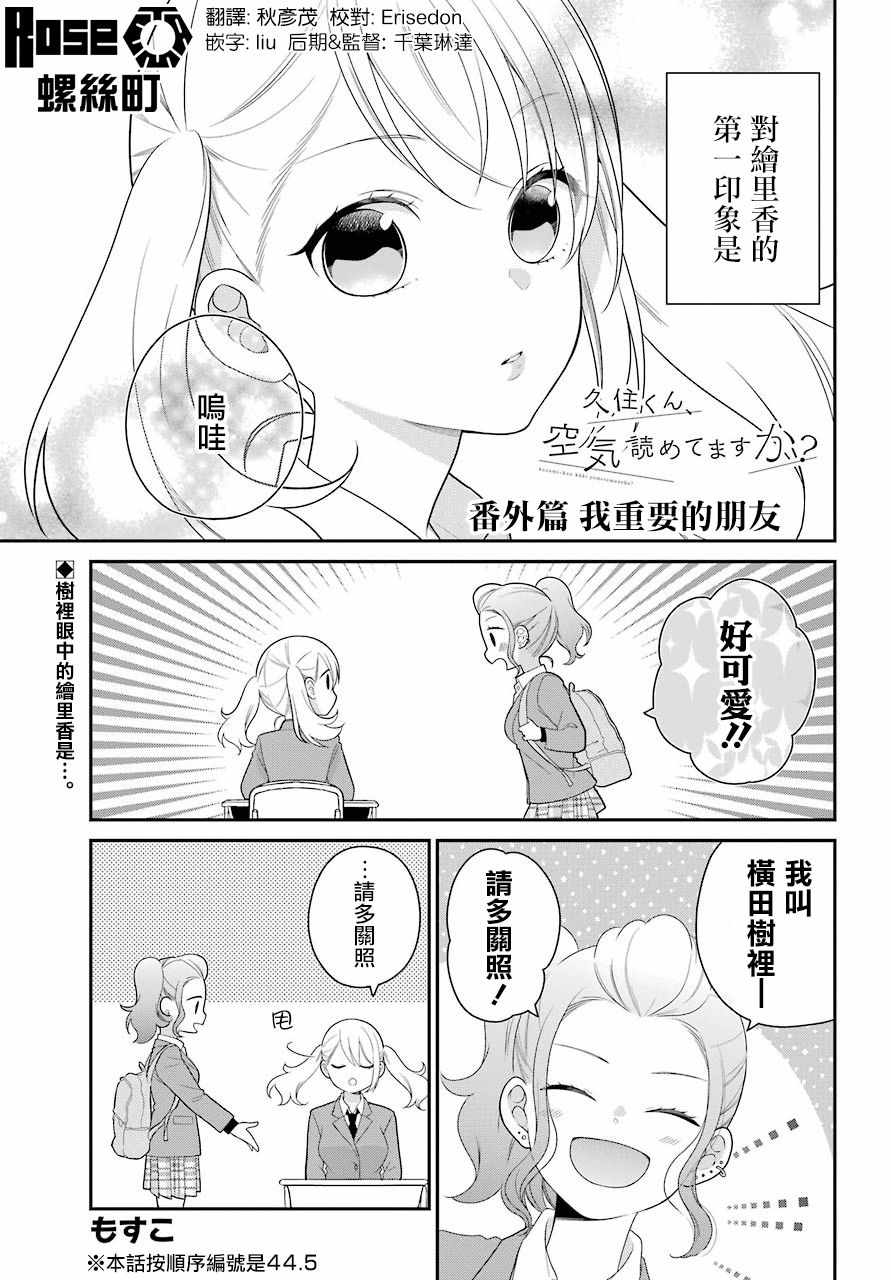 第5话0
