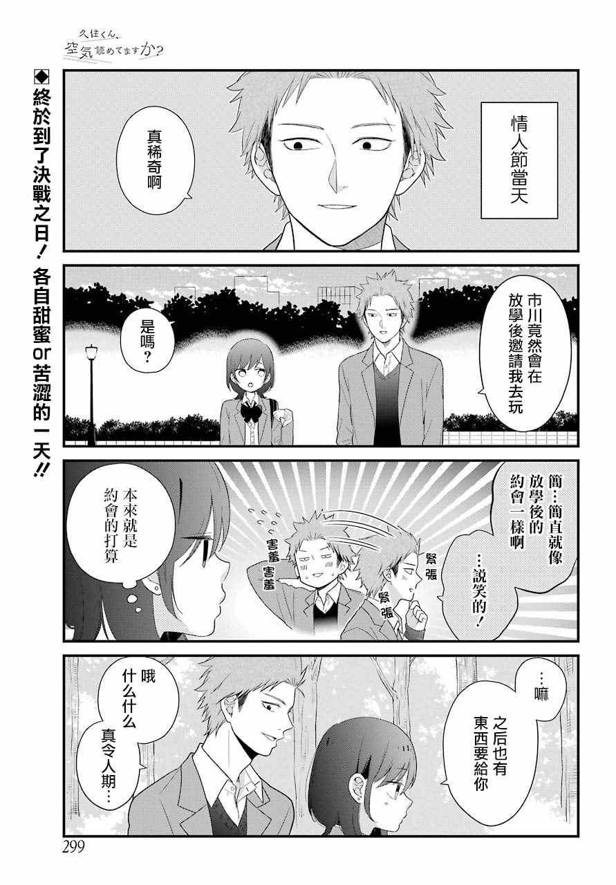 第36话0
