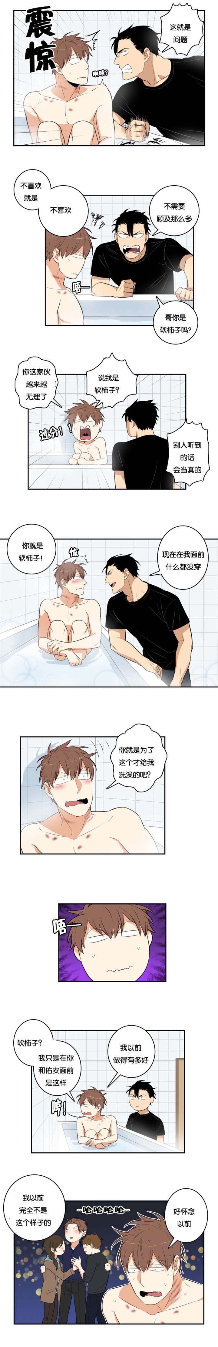 第37章：购物2