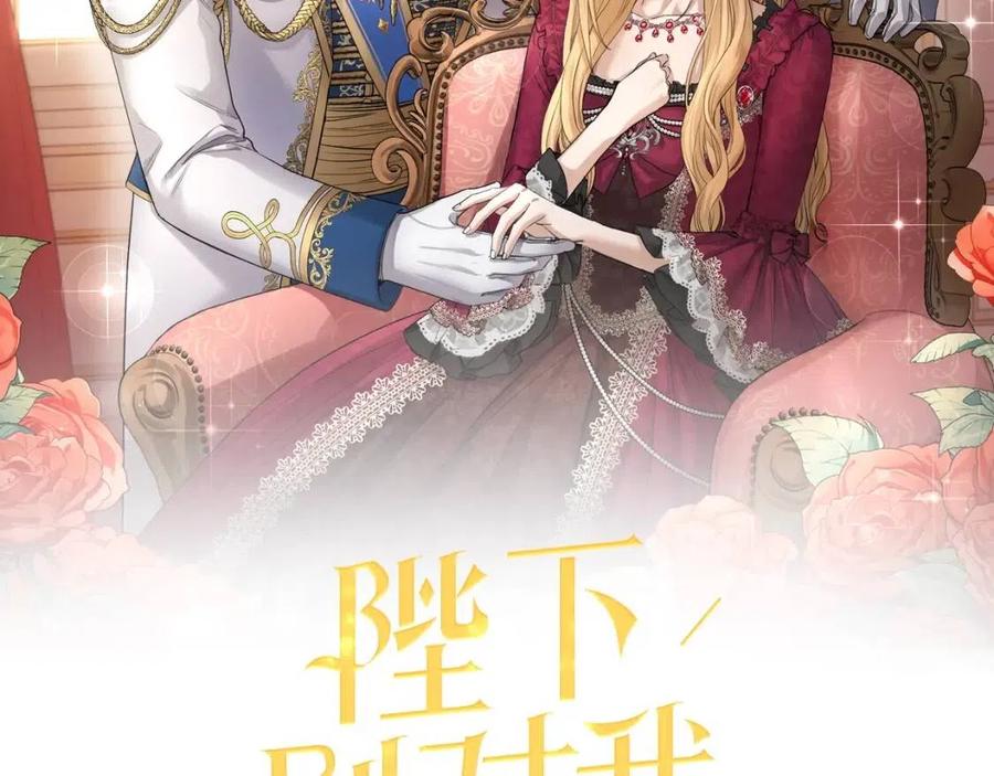 第33话 就是亲了！1
