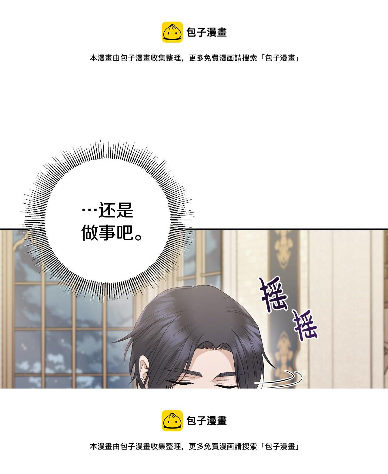 第52话 记住我0