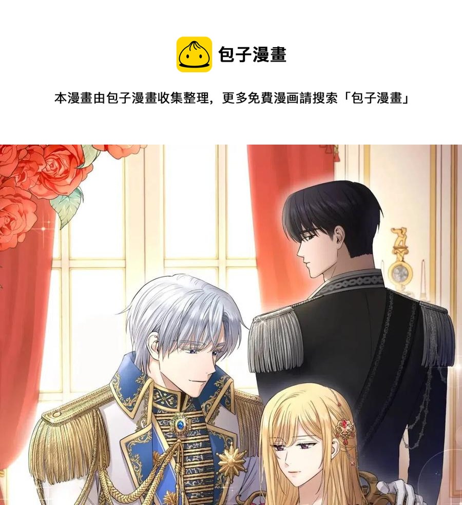 第33话 就是亲了！0