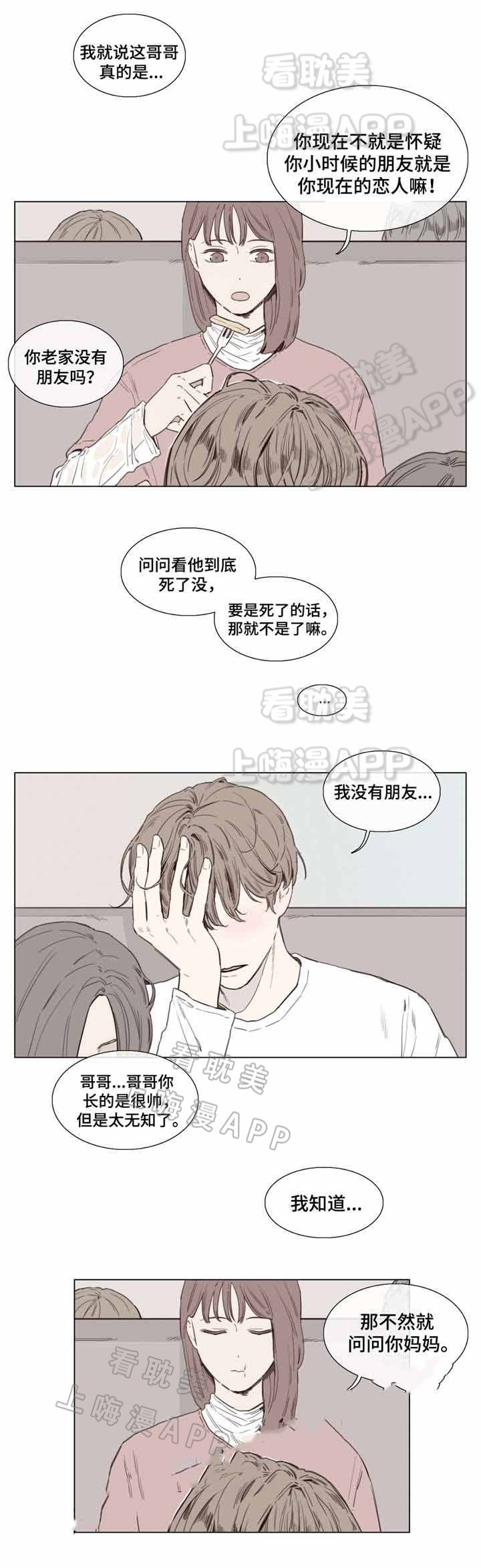 第35话4