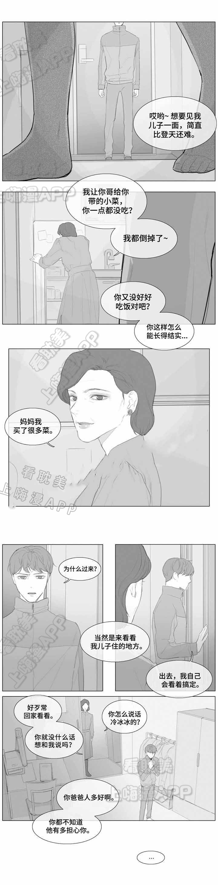 第14话1