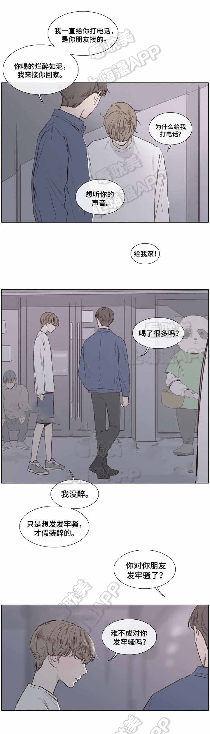 第36话0