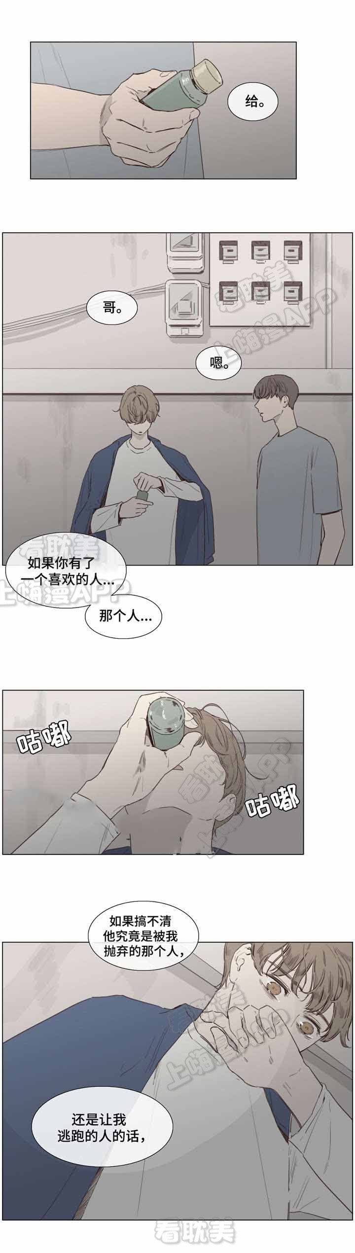 第36话2