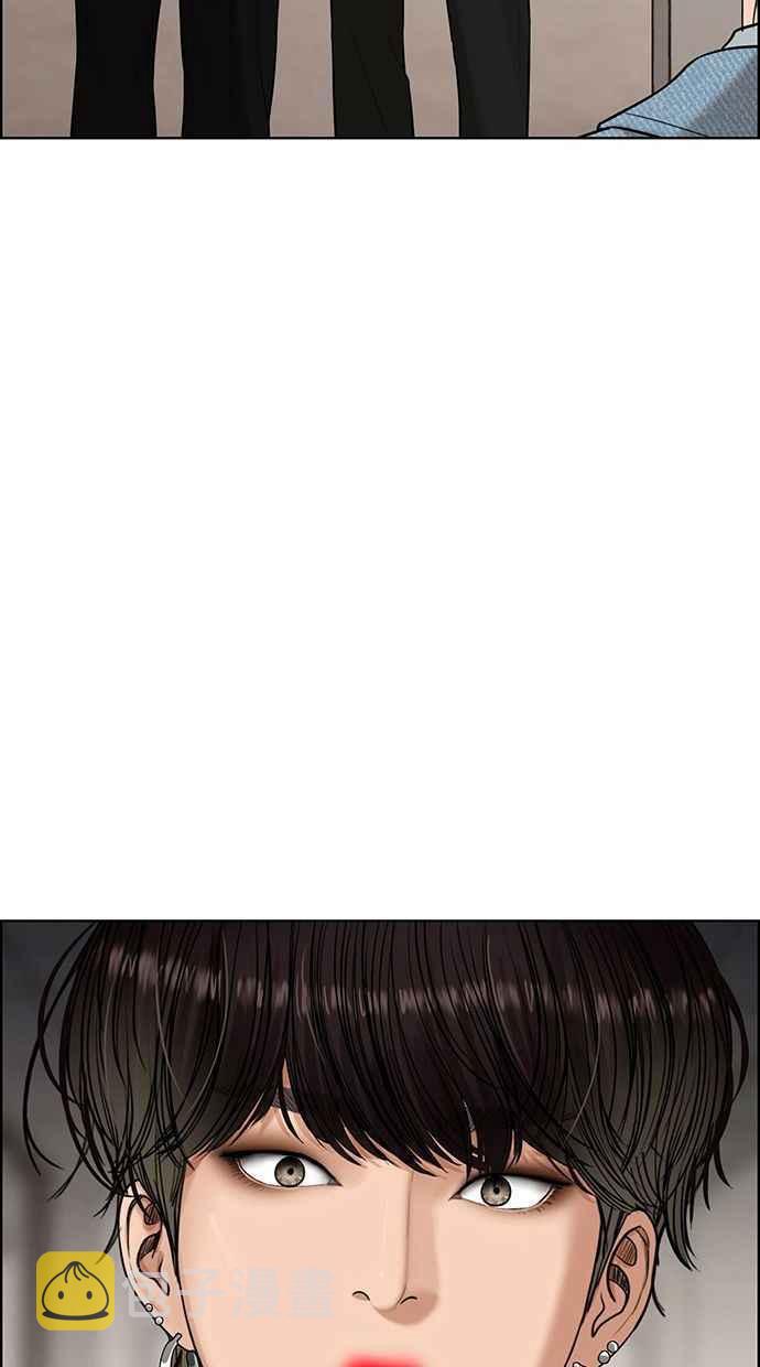 女神降临电视剧免费漫画,第161话2图