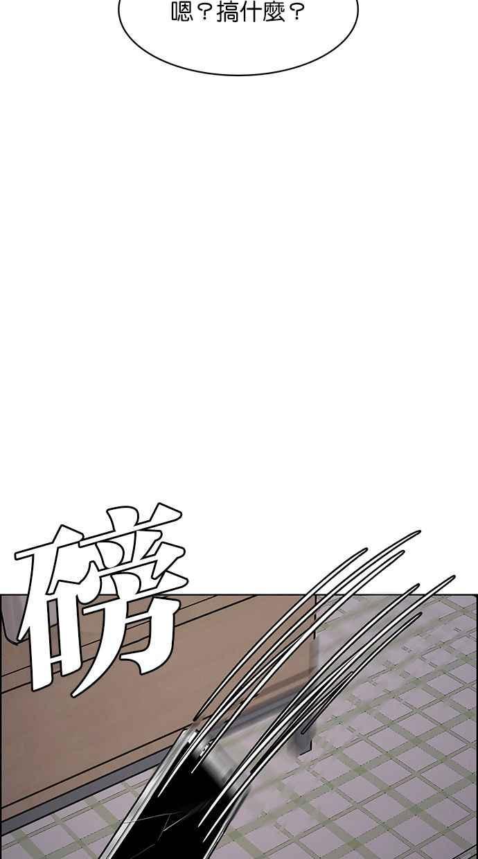 女神降临电视剧免费漫画,第182话2图