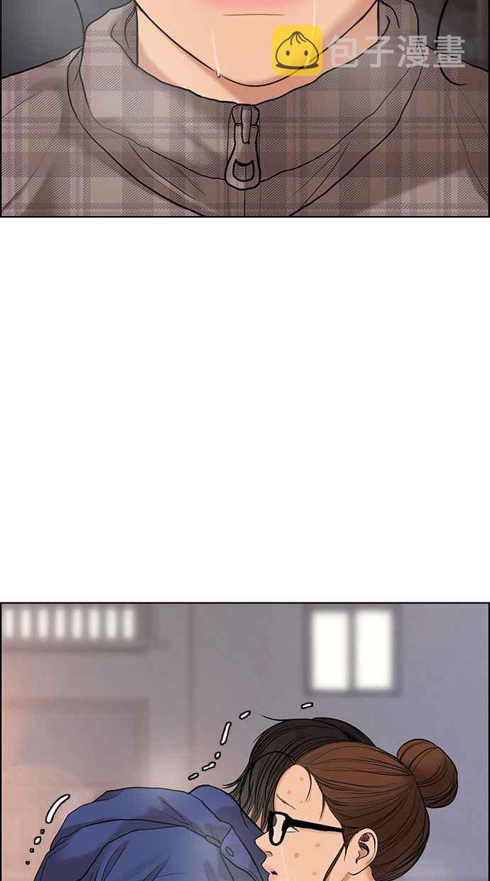 女神降临电视剧免费漫画,第163话4图